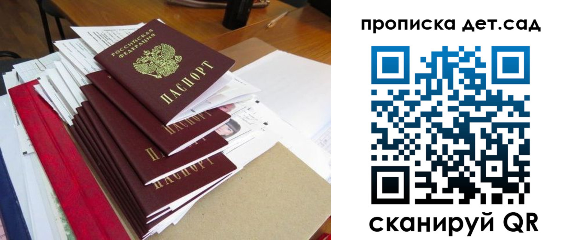 пропишу в квартире в Салехарде